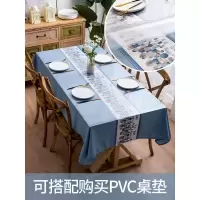 家柏饰(CORATED)桌布防水防油免洗长方形垫北欧家用布艺棉麻轻奢餐桌布