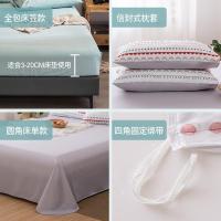 家柏饰(CORATED)简约款四件套全棉全棉被套宿舍三件套被单款床单床笠床上用品