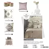 家柏饰(CORATED)60支长绒棉床上用品全棉全棉刺绣套件欧式床单被套床品美式四件套