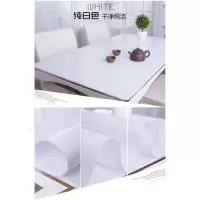 家柏饰(CORATED)纯纯不透明水晶板桌布软质玻璃不收缩不变形餐桌垫茶几垫