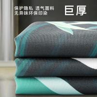 家柏饰(CORATED)加厚学生单人床寝室宿舍床帘物理遮光上下铺男女简约风床幔