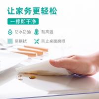 家柏饰(CORATED)软玻璃塑料桌布防水防烫防油免洗餐桌垫透明茶几垫台布水晶板