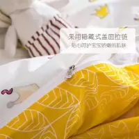 家柏饰(CORATED)定做全棉儿童被套 单件1.2米1.52.0m幼儿园宝宝单套被罩