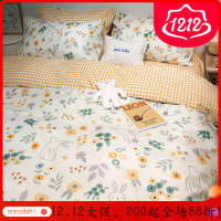 家柏饰(CORATED)全棉全棉四件套床上用品款小清新床单被套100三件套床笠4