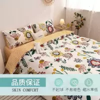 家柏饰(CORATED)小碎花全棉四件套小香风全棉床单被套小清新田园公主款床上三件套