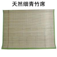 家柏饰(CORATED)竹席凉席双面竹席0.8,0.9宿舍单人床,1.2米,1.5米双人床竹席