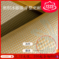 家柏饰(CORATED)藤席冰丝凉席三件套1.8m床双人夏季可折叠1.5米冬夏两用席子2.0