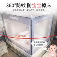 家柏饰(CORATED)蒙古包蚊帐家用1.8m床支架防摔儿童防蚊罩帐1.5米1.2米公主风纹账