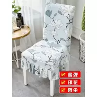 家柏饰(CORATED)家用简约连体凳子套餐椅垫套装弹力通用座椅套餐桌椅子套罩坐垫