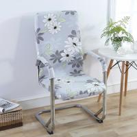 家柏饰(CORATED)办公电脑椅子套老板椅套扶手座椅套布艺凳子套转椅套连体弹力椅套