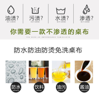 家柏饰(CORATED)软塑料玻璃PVC桌布防水防烫防油免洗透明餐桌垫茶几垫学生课桌垫