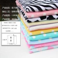 家柏饰(CORATED)布料双面绒法面料加厚宝宝毛绒床单布头布料