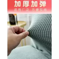 家柏饰(CORATED)家用连体弹力餐椅套椅垫套装通用简约餐厅饭店餐桌凳子套椅子套罩