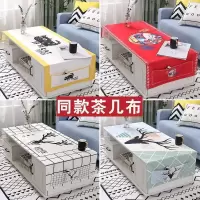家柏饰(CORATED)家用椅套餐桌椅子套罩凳子套罩北欧防水桌布棉麻茶几布艺椅垫套装