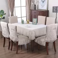 家柏饰(CORATED)欧式茶几桌布布艺餐桌布餐桌椅子套罩椅垫套装家用现代简约