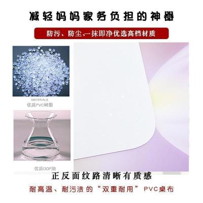 家柏饰(CORATED)茶几垫桌垫 pvc透明桌垫塑料防水防油免洗软玻璃餐桌垫3D印花台布