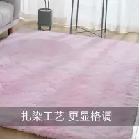 家柏饰(CORATED)北欧地毯 客厅茶几卧室满铺少女床边毛毯地垫垫子家用