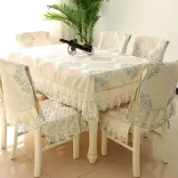 家柏饰(CORATED)台布长方形茶几桌布布艺餐桌布椅套餐椅垫套装餐椅套椅子套罩欧式
