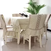 家柏饰(CORATED)简约现代餐桌布茶几桌布椅子套罩餐椅垫套装家用通用棉麻时尚北欧