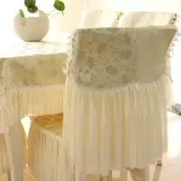 家柏饰(CORATED)餐桌布茶几桌布长方形蕾丝布艺餐椅套餐椅垫套装椅子套罩现代简约