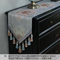 家柏饰(CORATED)桌旗欧式茶几餐桌装饰盖布长条电视柜五斗柜鞋柜旗布防尘盖巾家用