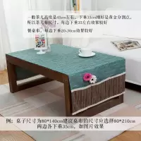 家柏饰(CORATED)欧式茶几桌布布艺棉麻长方形客厅茶几垫桌垫电视柜餐桌布清新定制