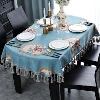 家柏饰(CORATED)新中式餐桌桌布椭圆形折叠歺桌台布中国风长方形客厅茶几盖布