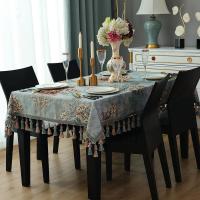 家柏饰(CORATED)欧式西餐桌布布艺长方形新中式轻奢风茶几台布餐厅家用茶几垫装饰