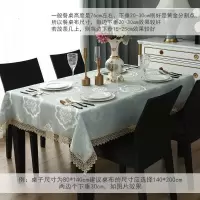 家柏饰(CORATED)欧式餐桌桌布布艺茶几台布长方形正方形定做家用酒店餐厅桌布