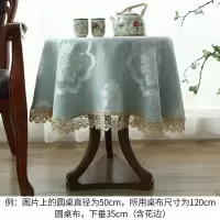 家柏饰(CORATED)欧式小圆桌桌布布艺台布正方形餐厅酒店饭店茶几客厅家用圆形