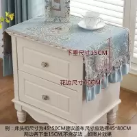 家柏饰(CORATED)欧式床头柜小桌布盖布巾方巾梳妆台布布艺垫子防尘套罩打印机