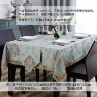 家柏饰(CORATED)欧式餐桌桌布布艺长方形茶几布餐台布蕾丝正方形椅垫椅套套装坐垫