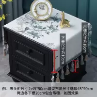 家柏饰(CORATED)新中式床头柜盖布中国风房间小桌布绣花打印机防尘布家用装饰布艺