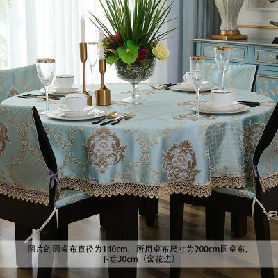 家柏饰(CORATED)欧式圆桌桌布圆形餐桌布台布茶几圆几布艺餐厅饭桌1.8米客厅家用