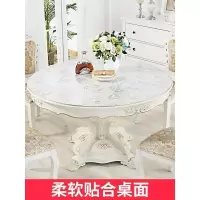 家柏饰(CORATED)餐桌布圆形小大圆桌软玻璃桌布防水防烫防油免洗pvc透明桌垫台布