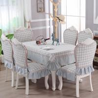 家柏饰(CORATED)北欧格子茶几桌布布艺长方形餐桌布椅子套罩椅垫套装家用现代简约