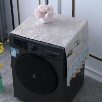 BONJEAN欧式对开冰箱盖布单开防尘罩盖巾双开洗衣机帘滚筒洗衣机