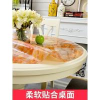 家柏饰(CORATED)酒店餐桌布圆形大圆桌桌布防水防烫防油免洗pvc软玻璃垫桌垫台布