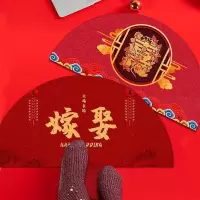 家柏饰(CORATED)大喜婚礼结婚垫卫生间口进厅地垫结婚婚礼装饰地毯