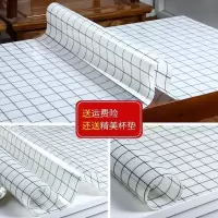 家柏饰(CORATED)桌布防水防油防烫免洗现代简约格子茶几餐桌胶垫长方形软玻璃