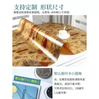 家柏饰(CORATED)中国风软玻璃塑料PVC桌布餐桌垫茶几床头电视柜垫防水免洗
