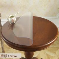 家柏饰(CORATED)圆桌桌布透明桌垫塑料餐桌布台布pvc防水防油免洗垫水晶垫圆桌布