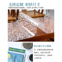 家柏饰(CORATED)软玻璃餐桌茶几电视柜垫PVC防水防油免洗隔热塑料水晶板桌布田园
