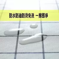 家柏饰(CORATED)桌布pvc防水防油免洗茶几布艺台布北欧风电视柜桌垫餐桌布