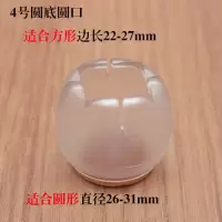 家柏饰(CORATED)椅子脚套防滑款桌脚垫桌椅凳子脚垫耐磨凳脚桌腿椅子腿保护套 4号[圆底方口]8只装