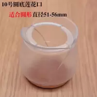 家柏饰(CORATED)椅子脚套防滑款桌脚垫桌椅凳子脚垫耐磨凳脚桌腿椅子腿保护套 10号[莲花口]8只装