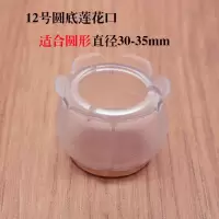 家柏饰(CORATED)椅子脚套防滑款桌脚垫桌椅凳子脚垫耐磨凳脚桌腿椅子腿保护套 12号[莲花口]8只装