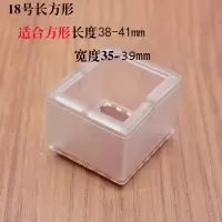家柏饰(CORATED)椅子脚套防滑款桌脚垫桌椅凳子脚垫耐磨凳脚桌腿椅子腿保护套 18号[长方型]8只装