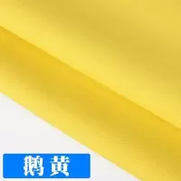 家柏饰(CORATED)帆布布料加厚棉麻沙发色麻布窗帘面料全棉老粗布帆布包棉布布料 04号鹅黄150CM宽/半米