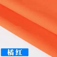 家柏饰(CORATED)帆布布料加厚棉麻沙发色麻布窗帘面料全棉老粗布帆布包棉布布料 05号橘红150CM宽/半米